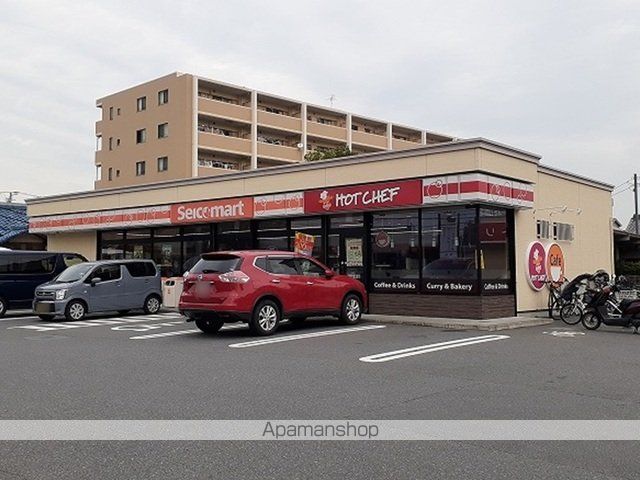 コンビニ　セイコーマート　はしもと店（コンビニ）まで280m