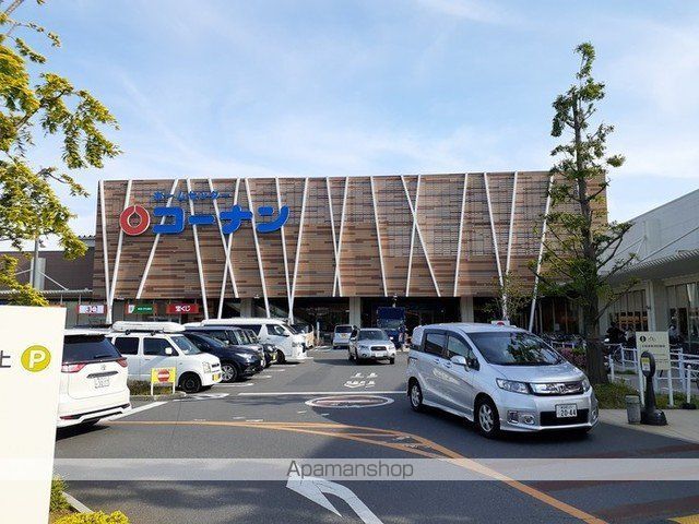 ホームセンター　コーナン吉川栄町店（ホームセンター）まで700m