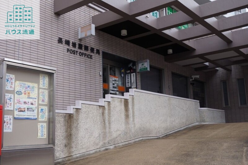 郵便局　長崎岩屋郵便局（郵便局）まで73m