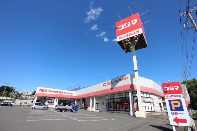 ホームセンター　コジマ×ビックカメラ港北インター店（ホームセンター）まで745m