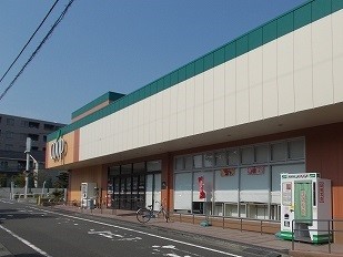 スーパー　coop（スーパー）まで710m