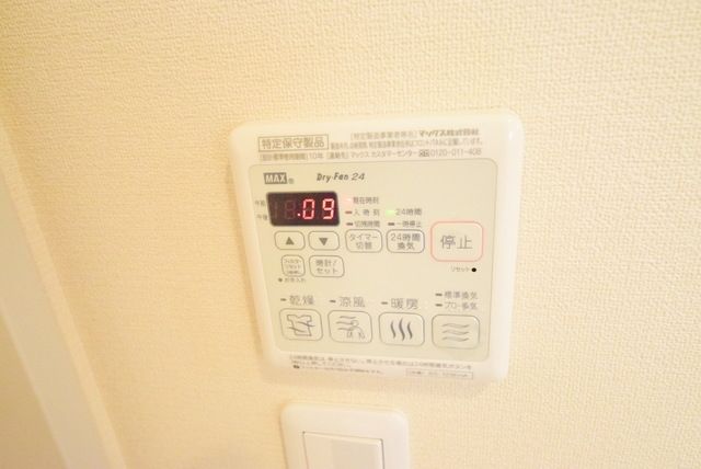 その他設備　同建物内の別部屋参考写真です