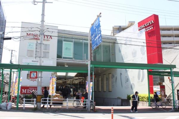 スーパー　三杉屋平野祇園店（スーパー）まで241m