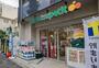スーパー　マルエツプチ南青山七丁目店（スーパー）まで470m