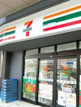 コンビニ　セブンイレブン（コンビニ）まで160m