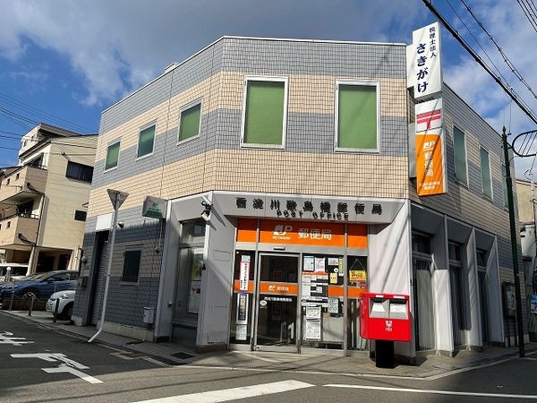 郵便局　西淀川歌島橋郵便局（郵便局）まで333m