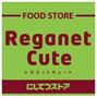 スーパー　レガネットキュ-ト テラソ店（スーパー）まで706m