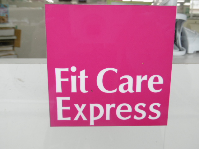 ドラックストア　Fit Care Express鶴見西口店（ドラッグストア）まで307m