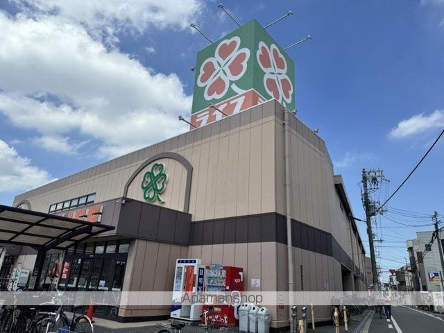 スーパー　ライフ住吉店（スーパー）まで268m