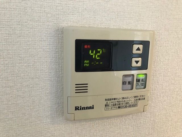 その他設備　現況優先