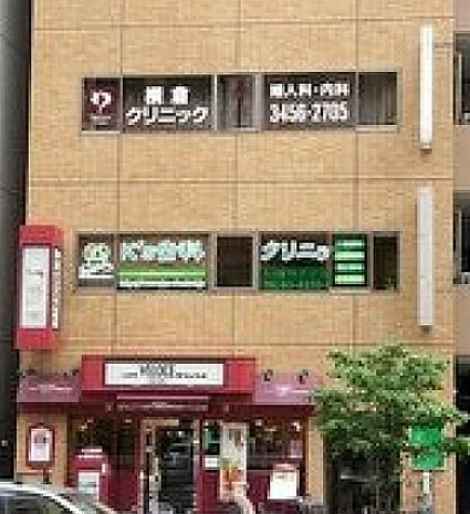 病院　横倉クリニック（病院）まで86m