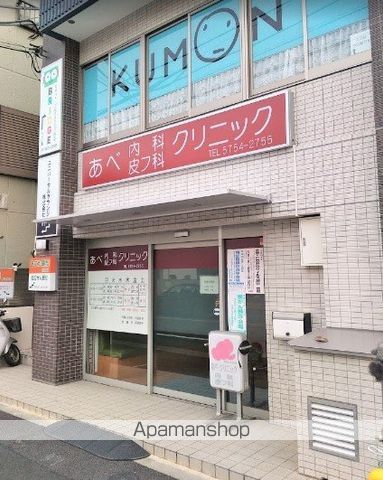 病院　あべ内科皮フ科クリニック（病院）まで321m