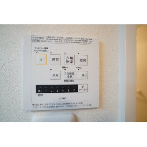 その他設備　浴室乾燥機