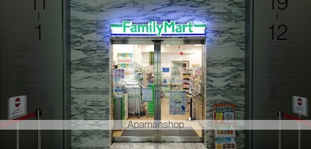 コンビニ　ファミリーマート 目黒アルコタワー店（コンビニ）まで595m