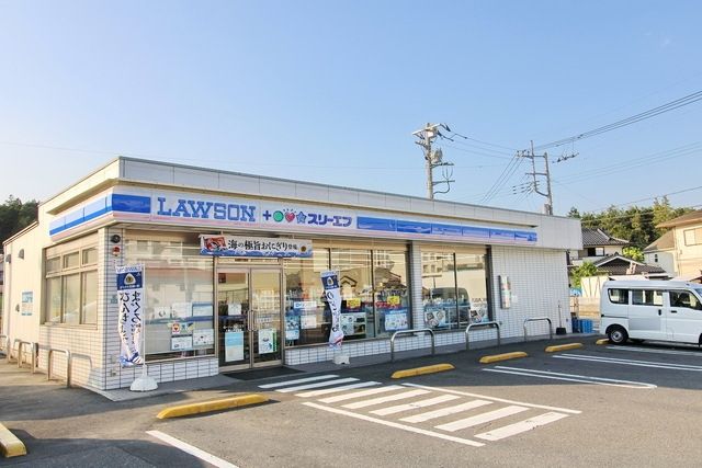 コンビニ　ローソン（コンビニ）まで2281m