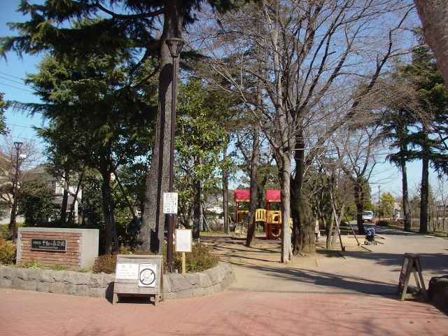 公園　平和の森公園（公園）まで660m