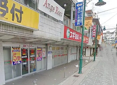 スーパー　スギドラッグ 小田急相模原店（スーパー）まで211m