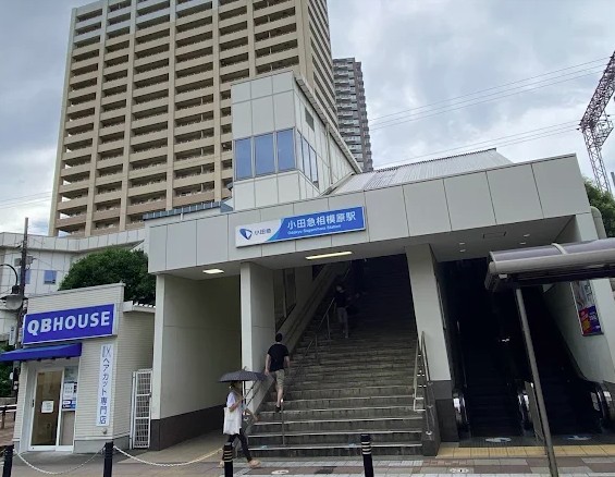 その他　小田急相模原駅(小田急 小田原線)（その他）まで245m
