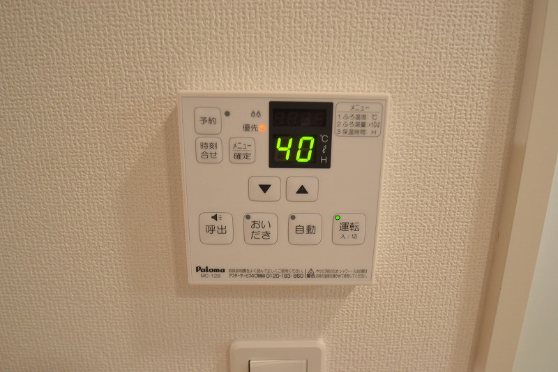広島電鉄皆実線 比治山橋駅 徒歩5分 2階建 築9年のその他写真