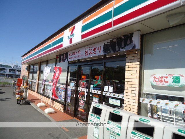 その他　セブンイレブン佐野米山南町店（その他）まで1411m