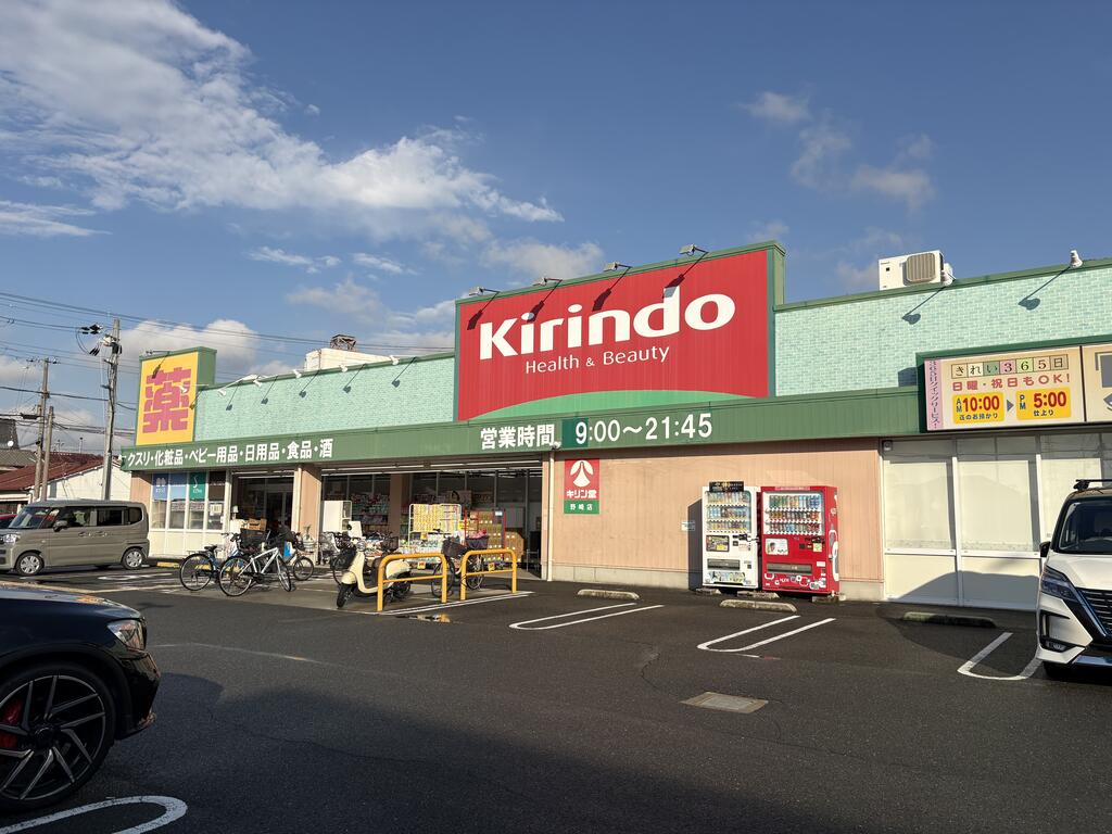 ラナハレ野崎の周辺写真