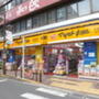 ドラックストア　マツモトキヨシ上板橋北口店（ドラッグストア）まで610m