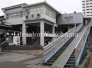 その他　磯子駅(JR東日本 根岸線)（その他）まで660m