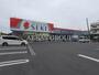 ドラックストア　ドラッグストア セキ 三室店（ドラッグストア）まで650m