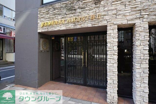 都営大江戸線 西新宿五丁目駅 徒歩5分 11階建 築25年の外観写真