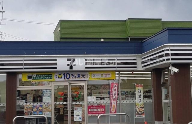 コンビニ　セブンイレブン白老本町店（コンビニ）まで503m