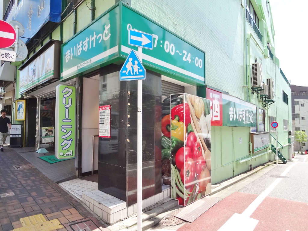 フレンシア洗足池の周辺写真