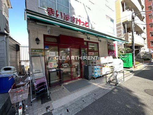 スーパー　まいばすけっと 阪東橋駅前店（スーパー）まで174m