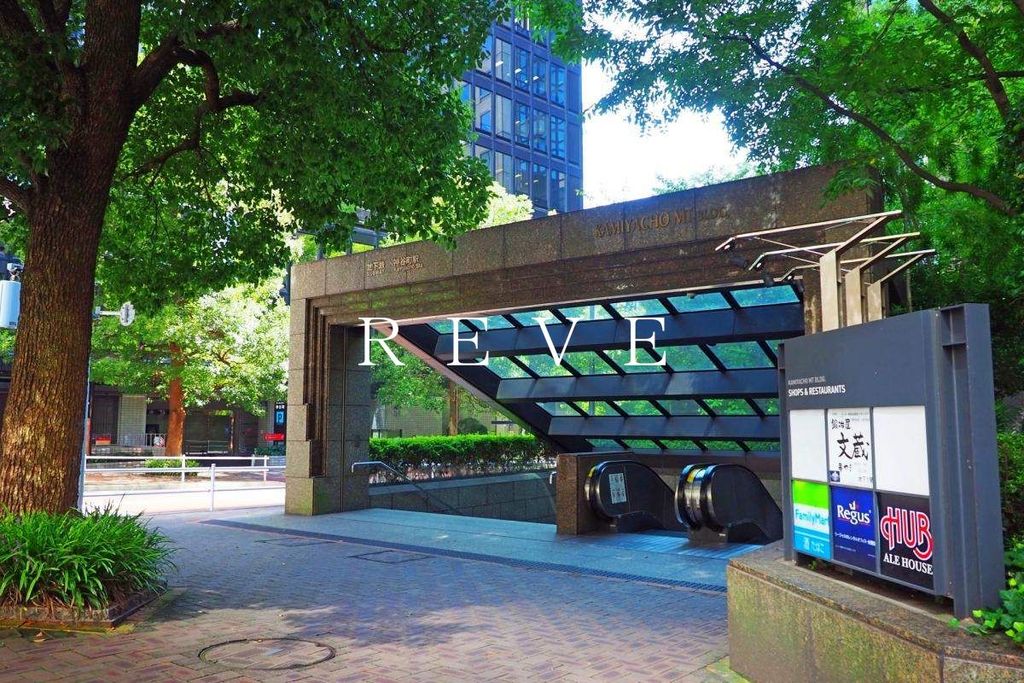 その他　神谷町駅(東京メトロ 日比谷線)（その他）まで270m