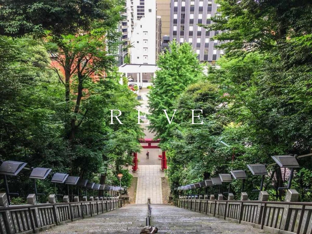 その他　愛宕神社（その他）まで250m