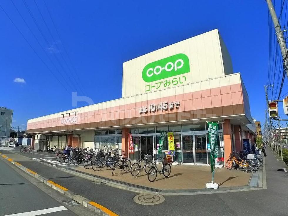 スーパー　コープ花畑店（スーパー）まで650m