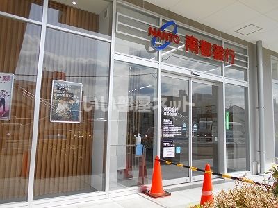 銀行　南都銀行 tonarie大和高田店（銀行）まで1049m