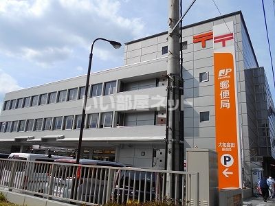 郵便局　大和高田郵便局（郵便局）まで668m