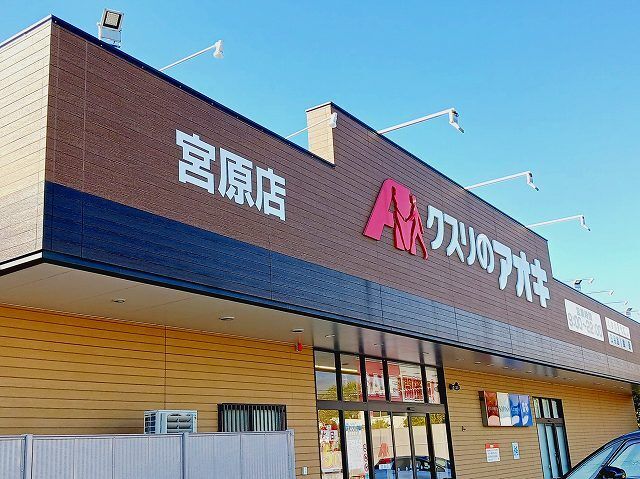 ベル フルールの周辺写真