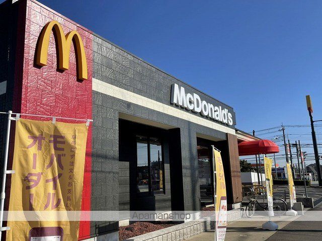 飲食店　マクドナルド土浦天川店（飲食店）まで220m