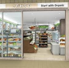 スーパー　こだわりや永福町店（スーパー）まで328m