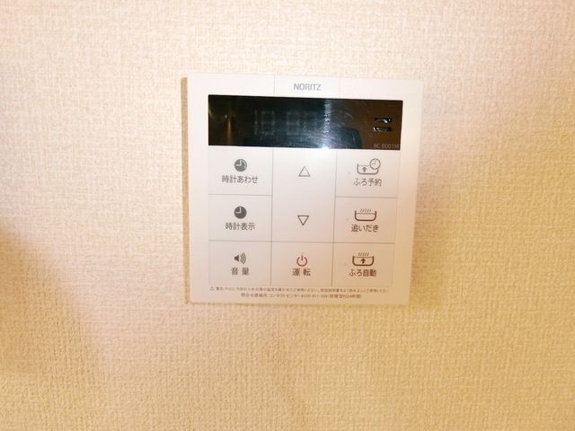 その他設備　★