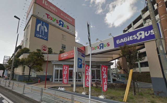ショッピングセンター　トイザらスベビーザらス川崎高津店（ショッピングセンター）まで2681m