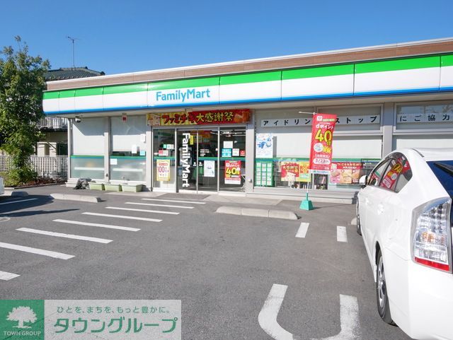 コンビニ　ファミリーマート宿河原二丁目店（コンビニ）まで570m