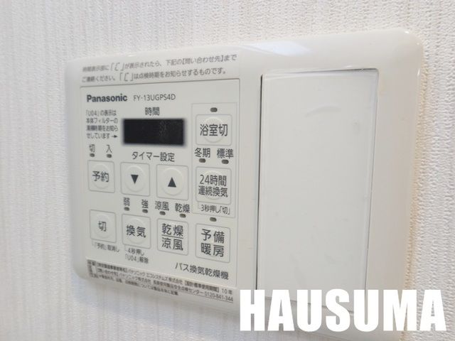 その他設備　浴室乾燥　※他部屋参考写真
