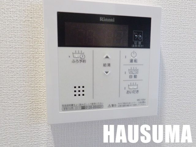 その他　給湯　※他部屋参考写真