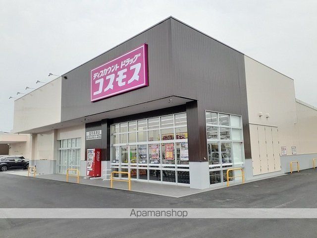 ドラックストア　コスモス富岡高瀬店（ドラッグストア）まで800m