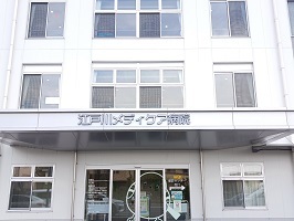 病院　江戸川メディケア病院（病院）まで500m