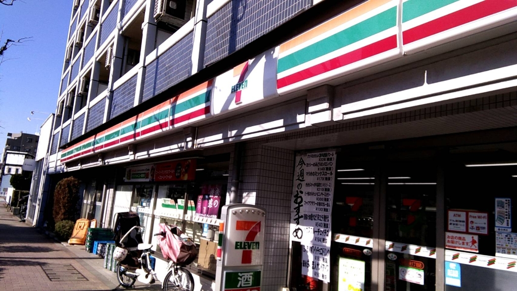 コンビニ　セブンイレブン 目黒中央1丁目店（コンビニ）まで218m