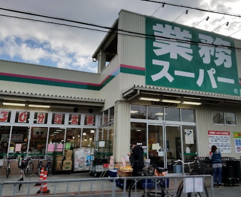 中宮第4住宅74号棟の周辺写真