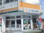 スーパー　コープさっぽろ植物園店（スーパー）まで84m